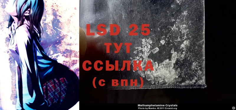 LSD-25 экстази ecstasy  где продают наркотики  Крым 